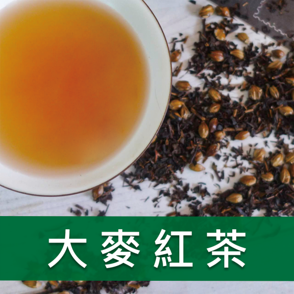 大麥紅茶-607