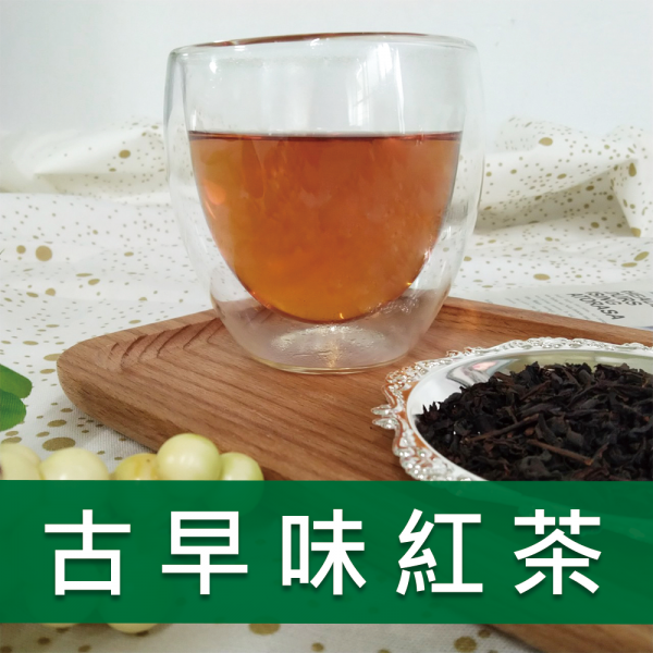 古早味紅茶-628