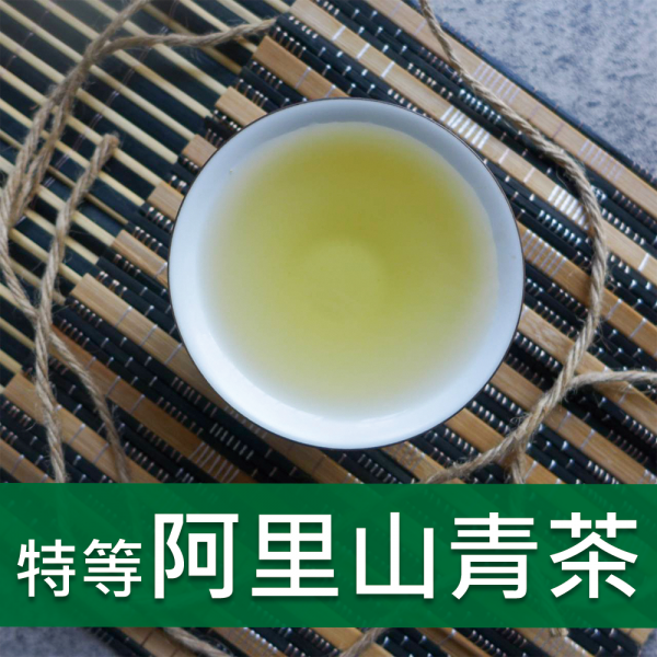 特等阿里山青茶-500